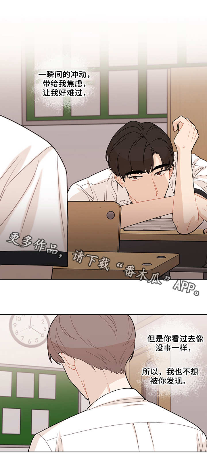 第21章：不变3