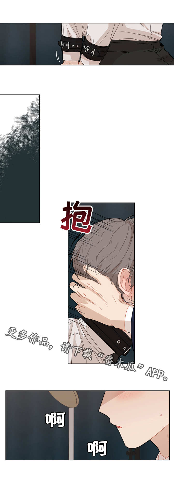 第16章：新道具5