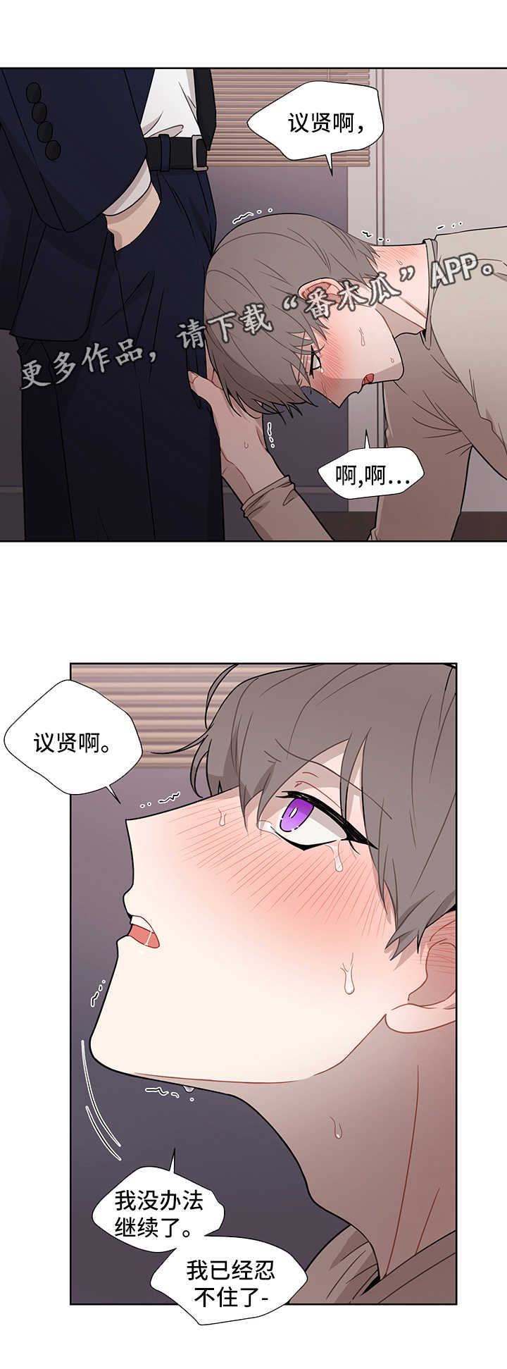 第35章：听我的10