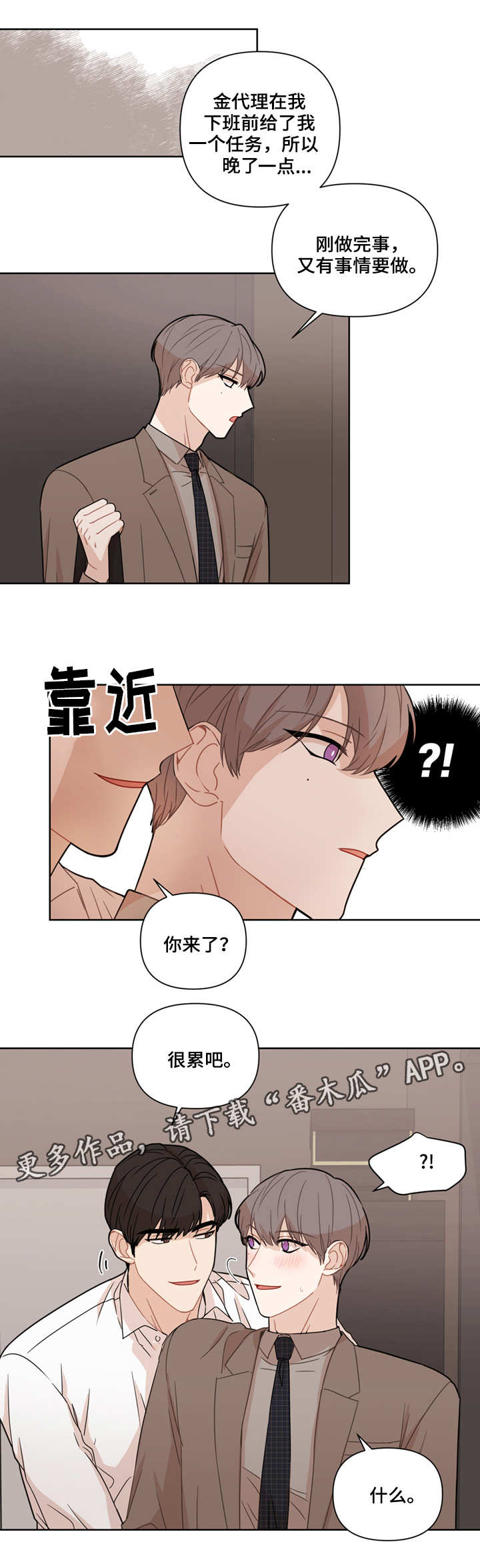 第11章：配合5