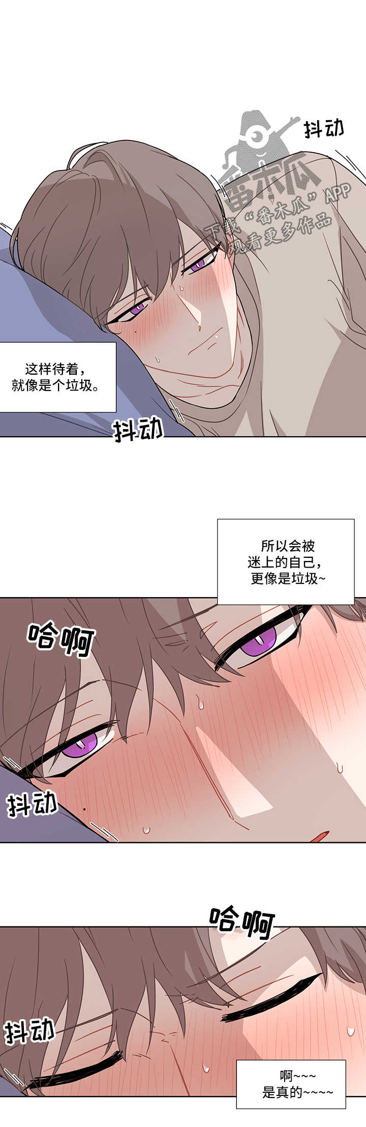 第33章：电话8