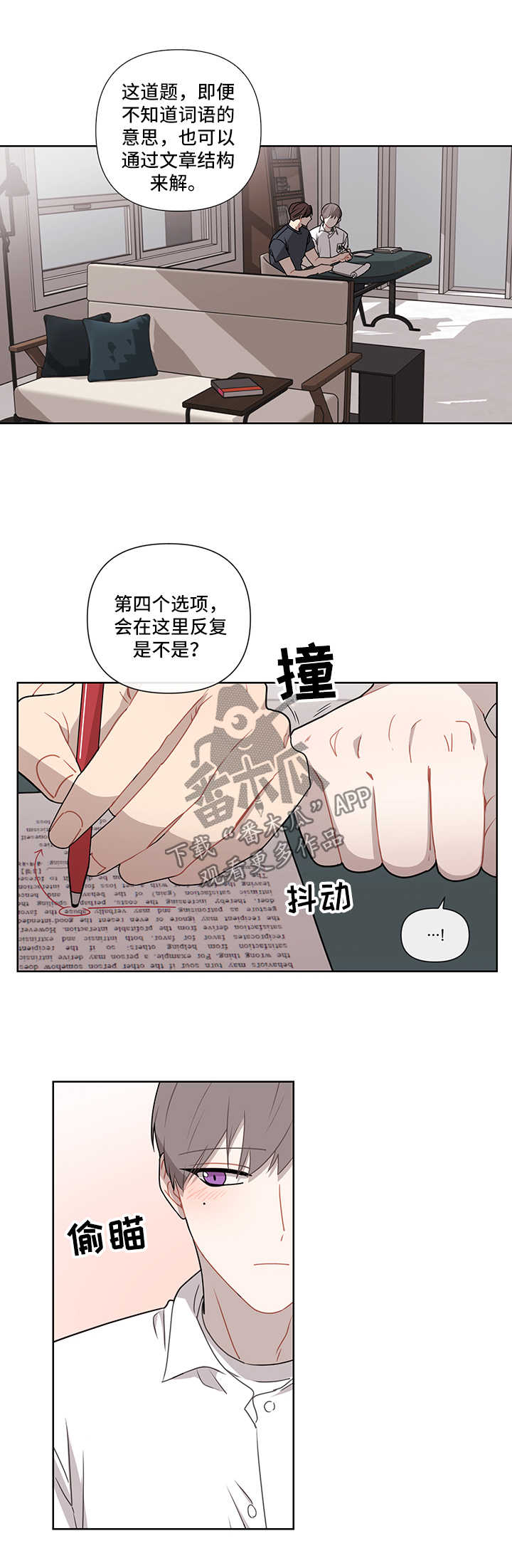 第41章：谎言0