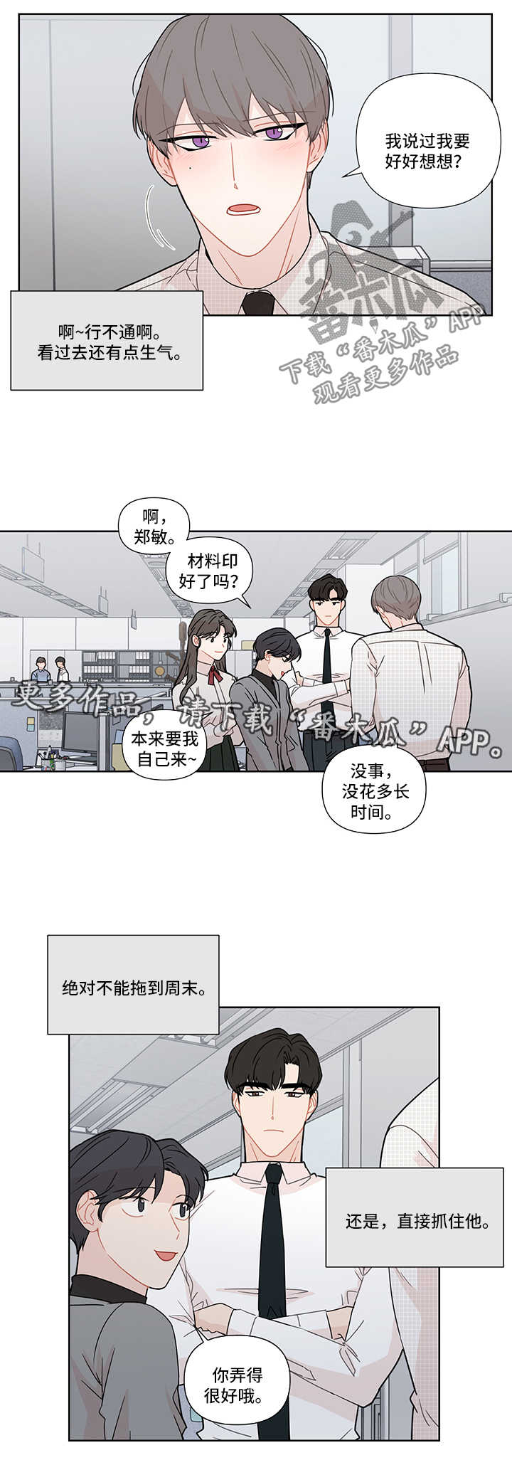 第25章：聚餐7