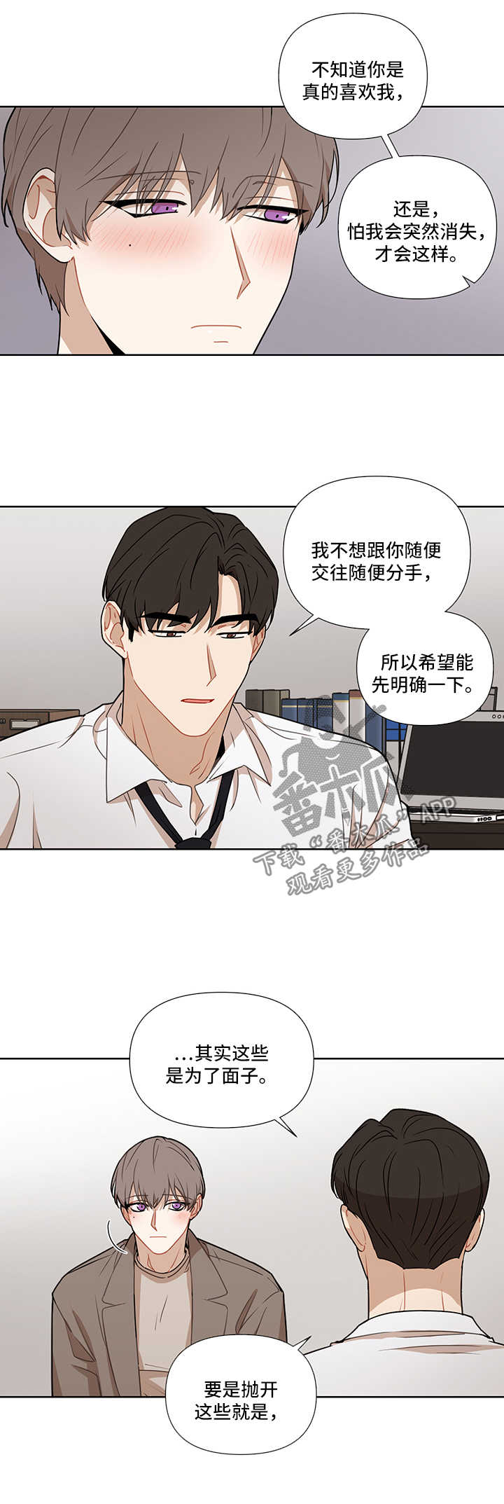 第46章：重新开始6