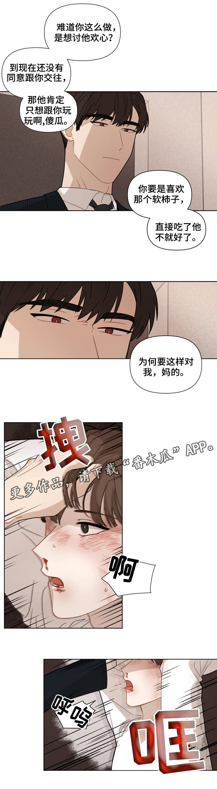 第7章：很糟糕10