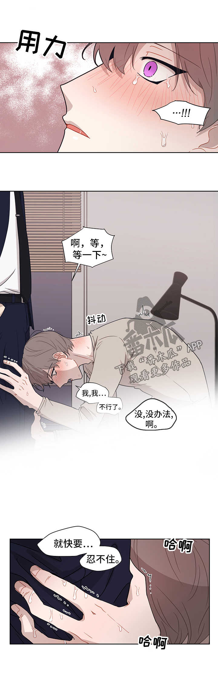 第36章：跟他分手0