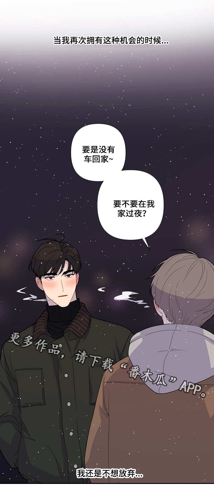 第21章：不变5
