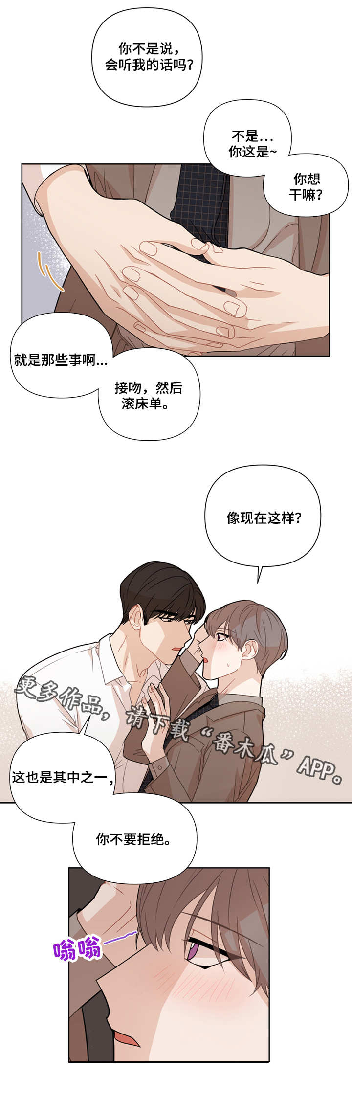 第11章：配合6