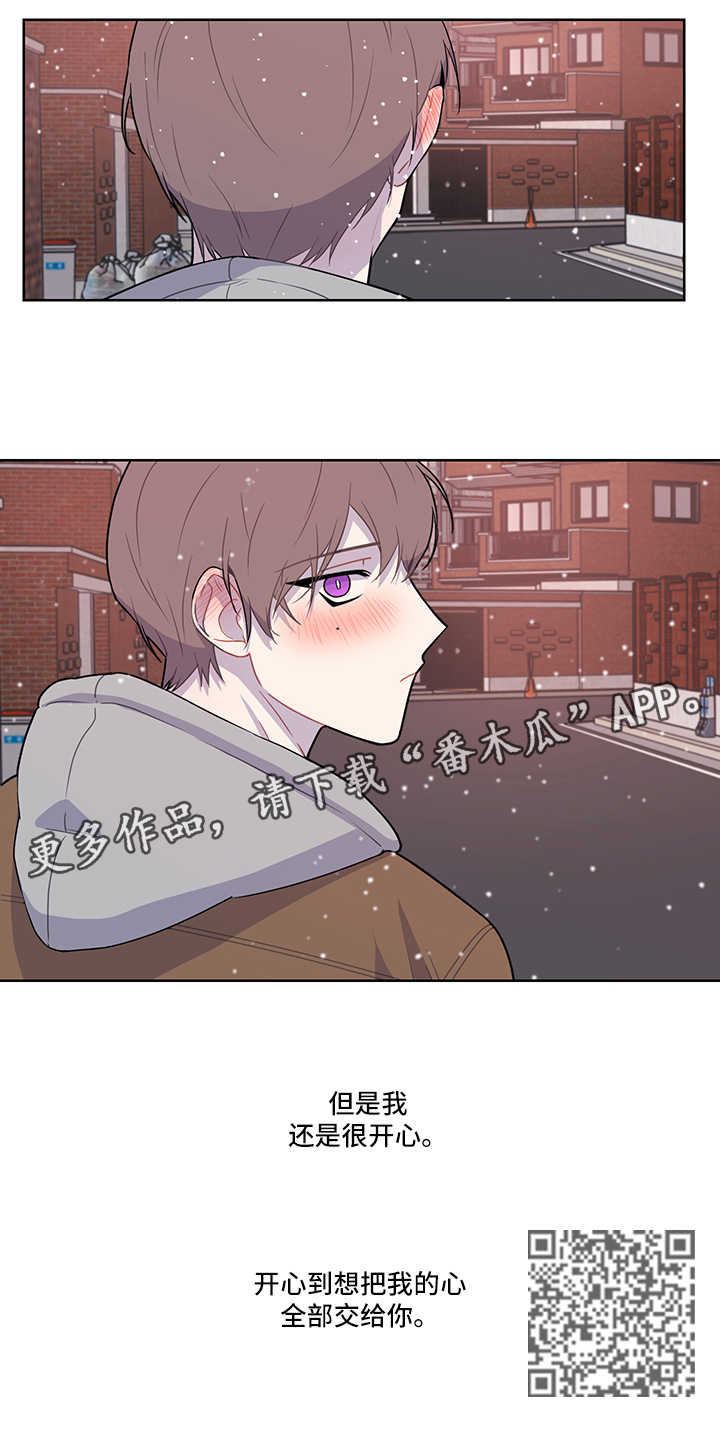 第43章：开心8