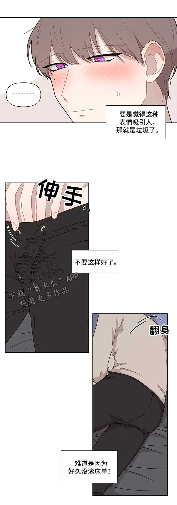 第33章：电话7