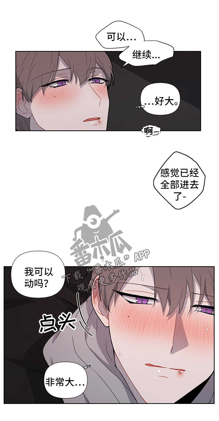 第39章：第一次10
