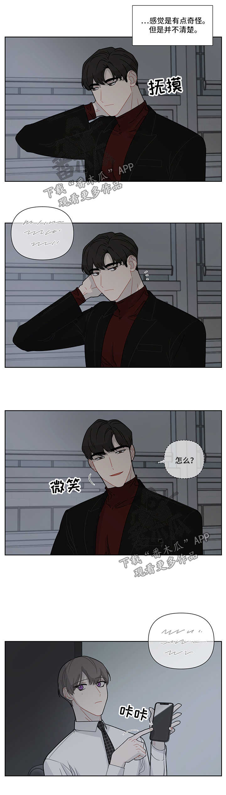 第23章：躲避7