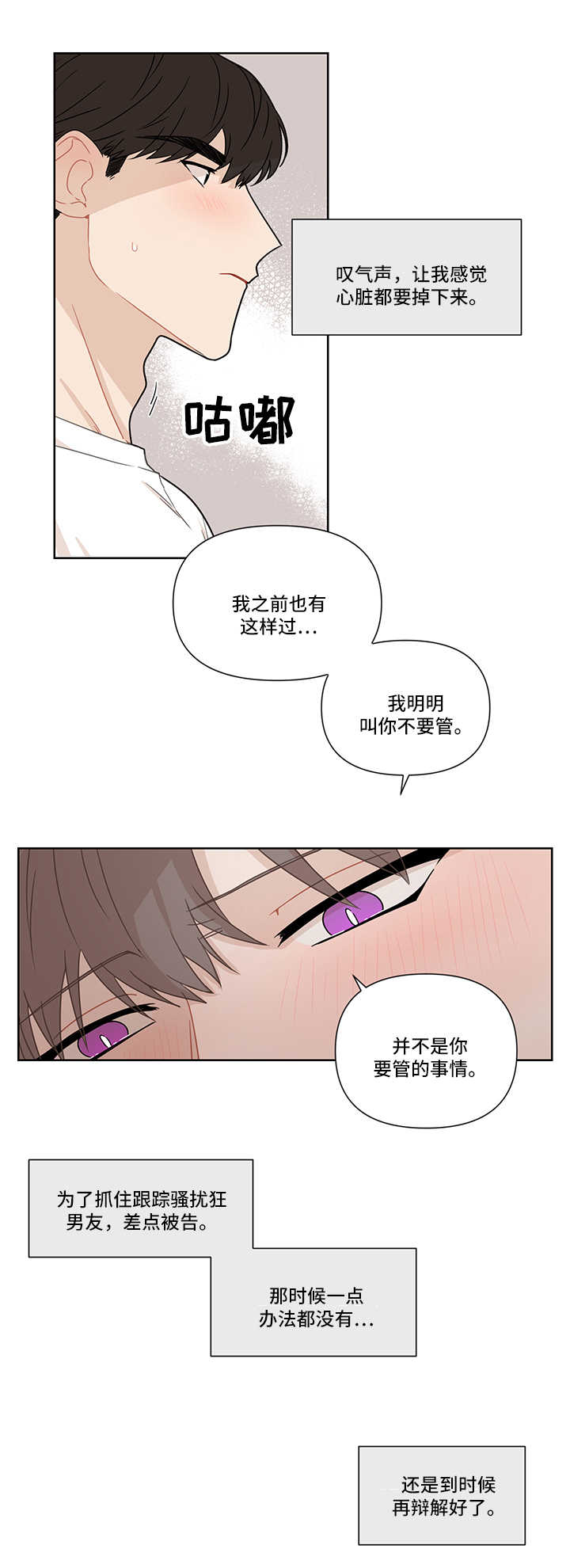 第25章：聚餐1