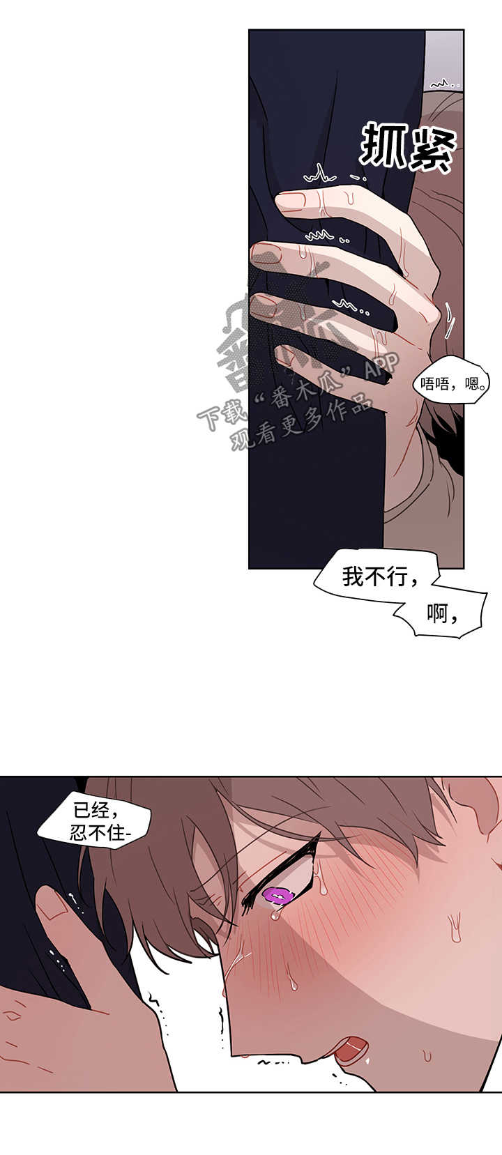第36章：跟他分手2