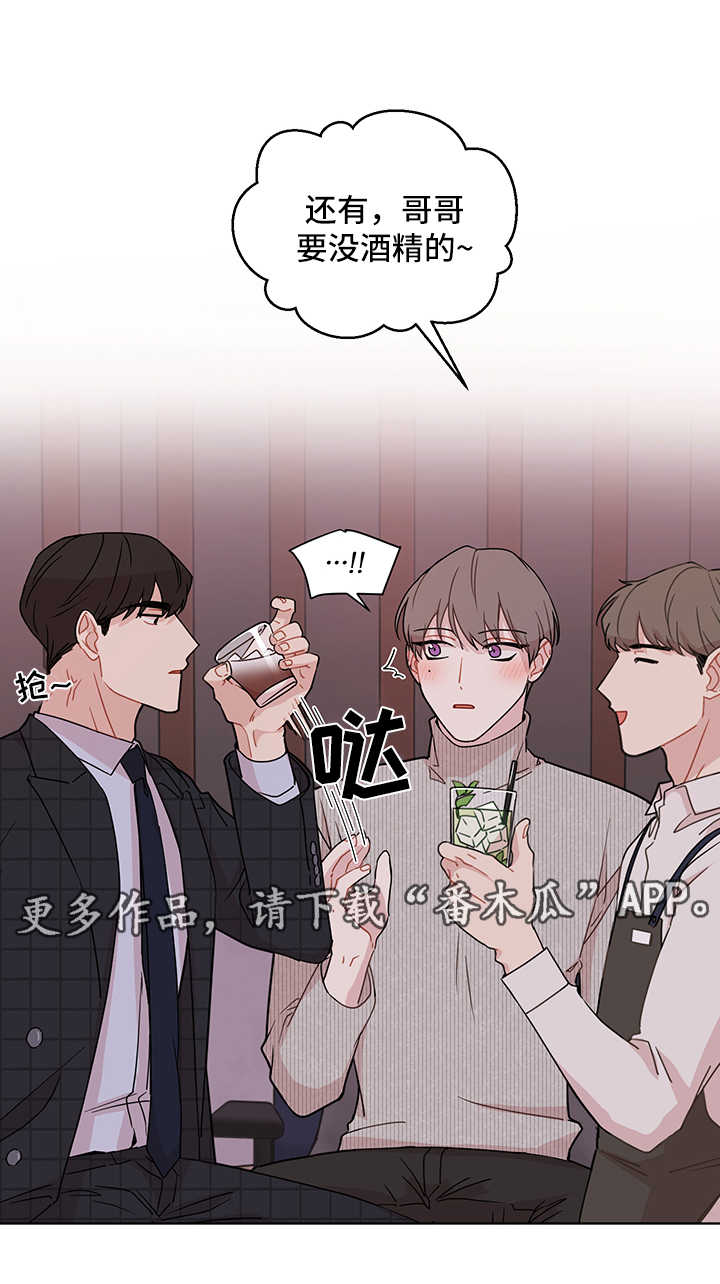 第31章：见现任8