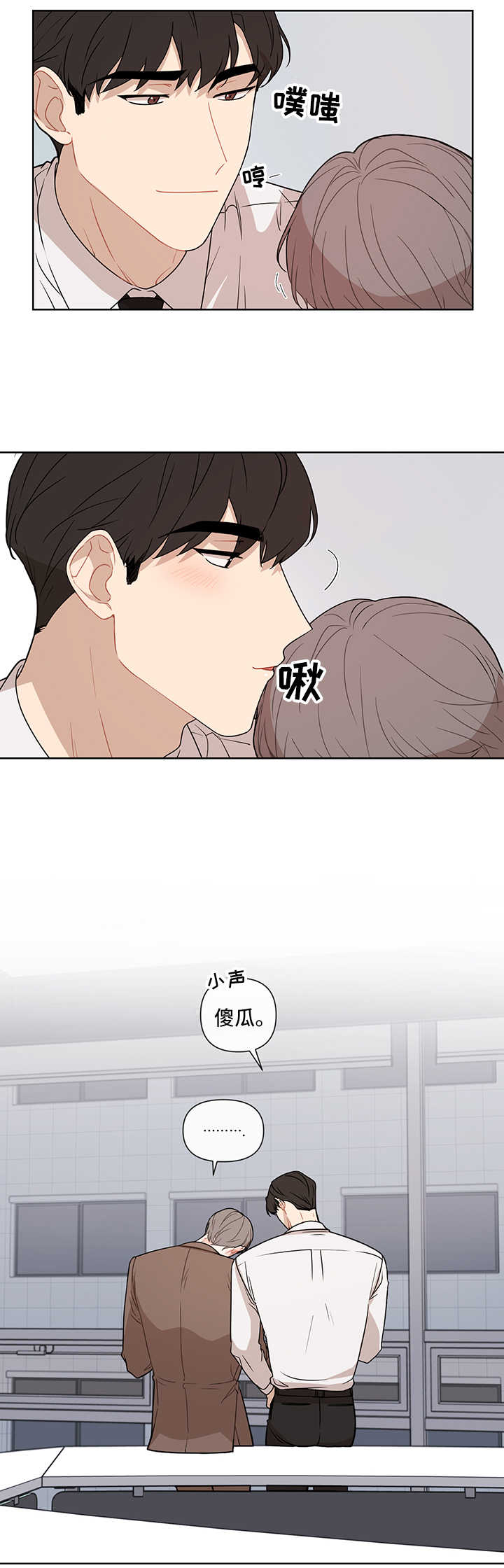 第48章：爱情8
