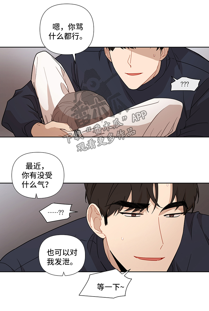 第52章：【第二季】玩法4