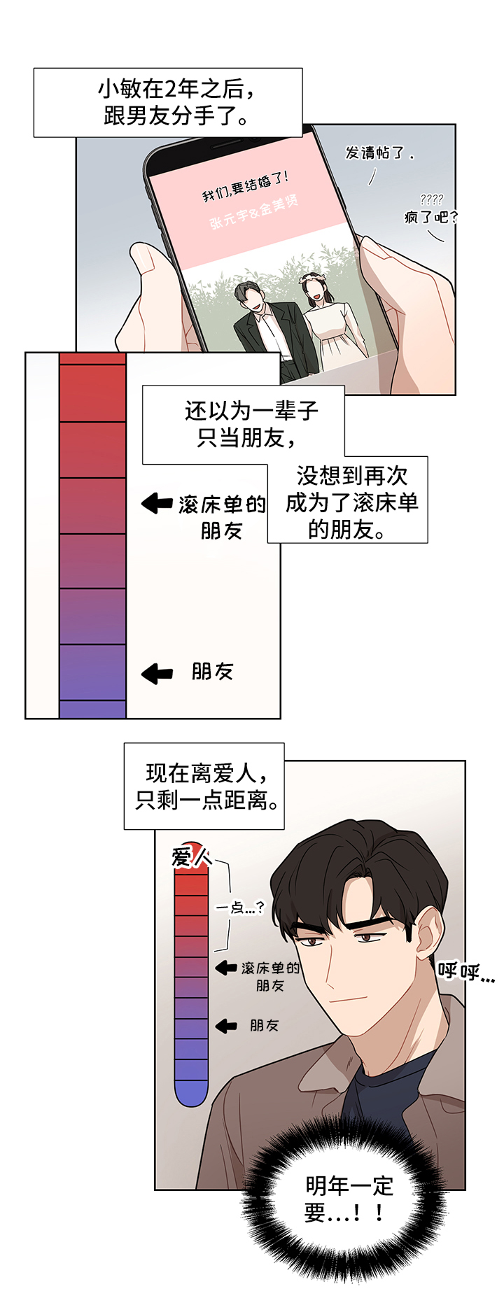 第52章：【第二季】玩法0