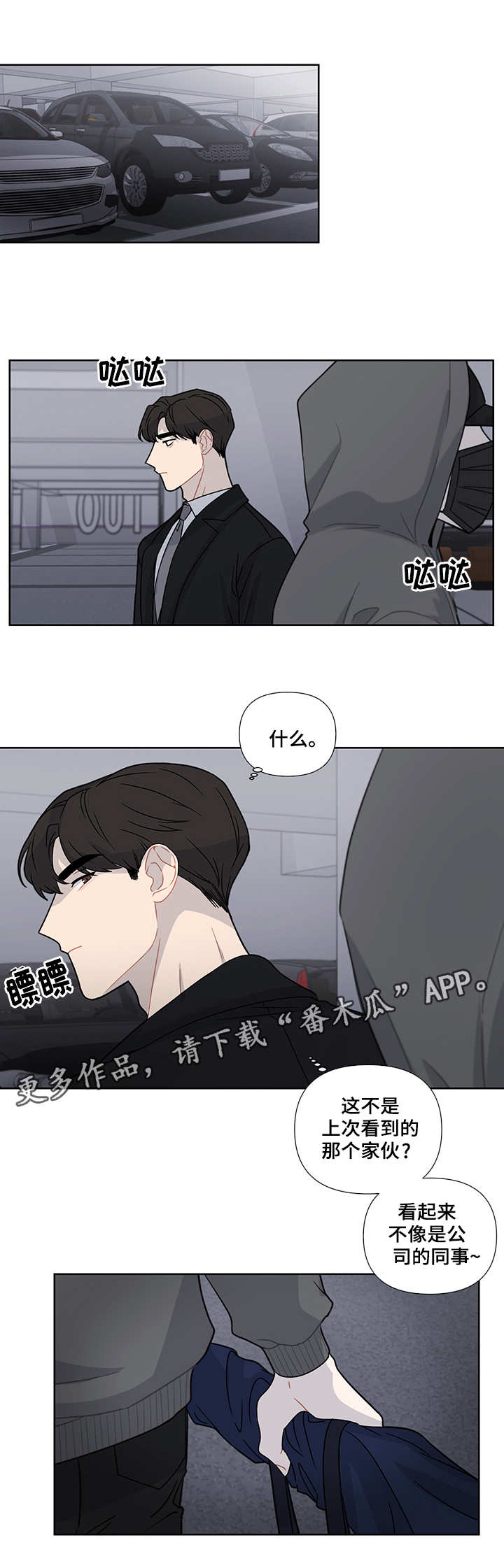 第22章：报复1