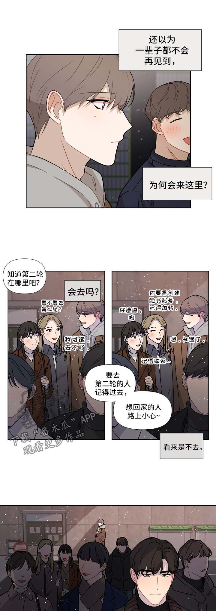第38章：邀请0