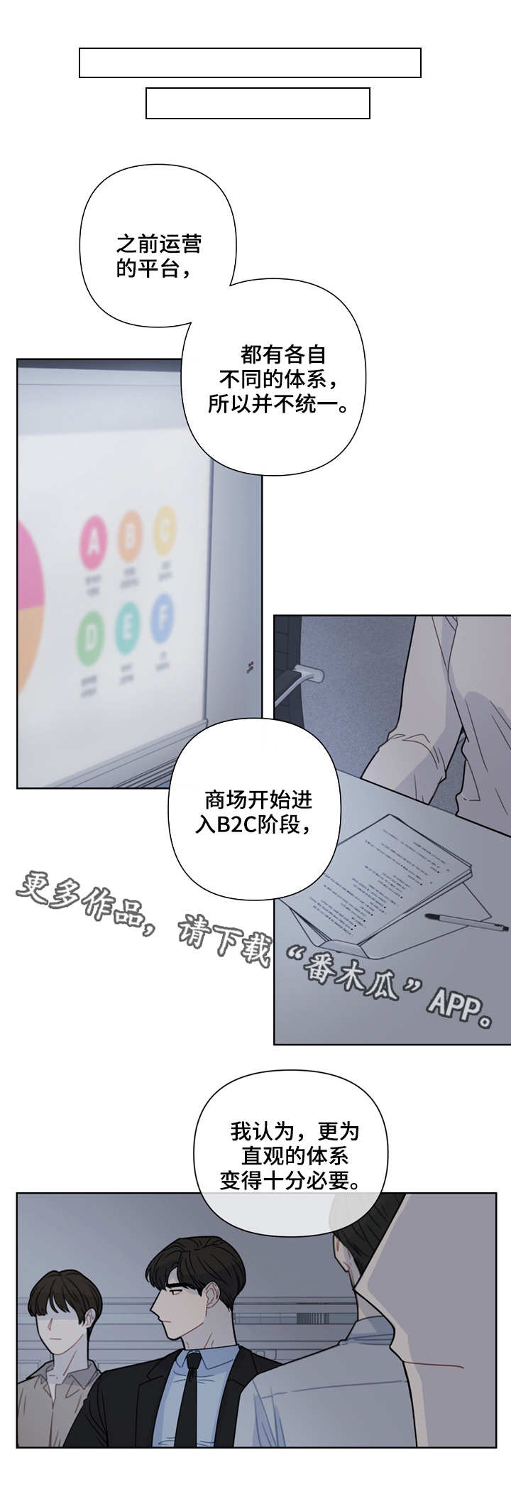 第8章：办不到6