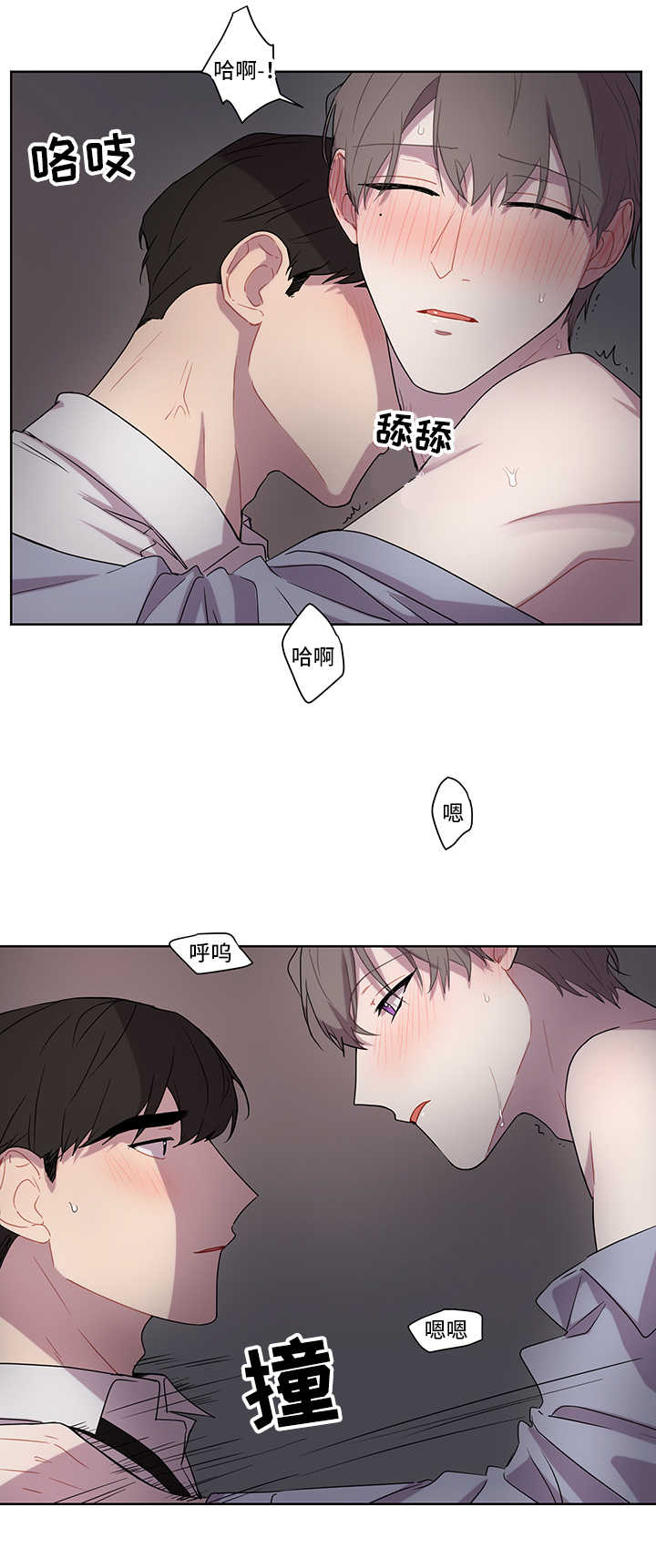 第50章：不想和你分开7