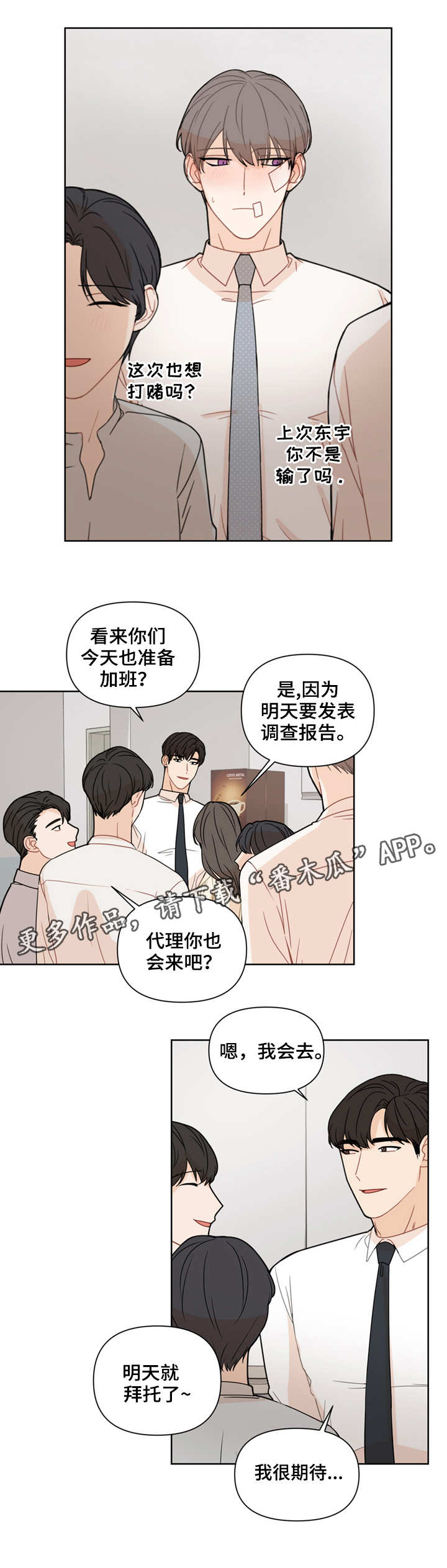 第4章：消息8