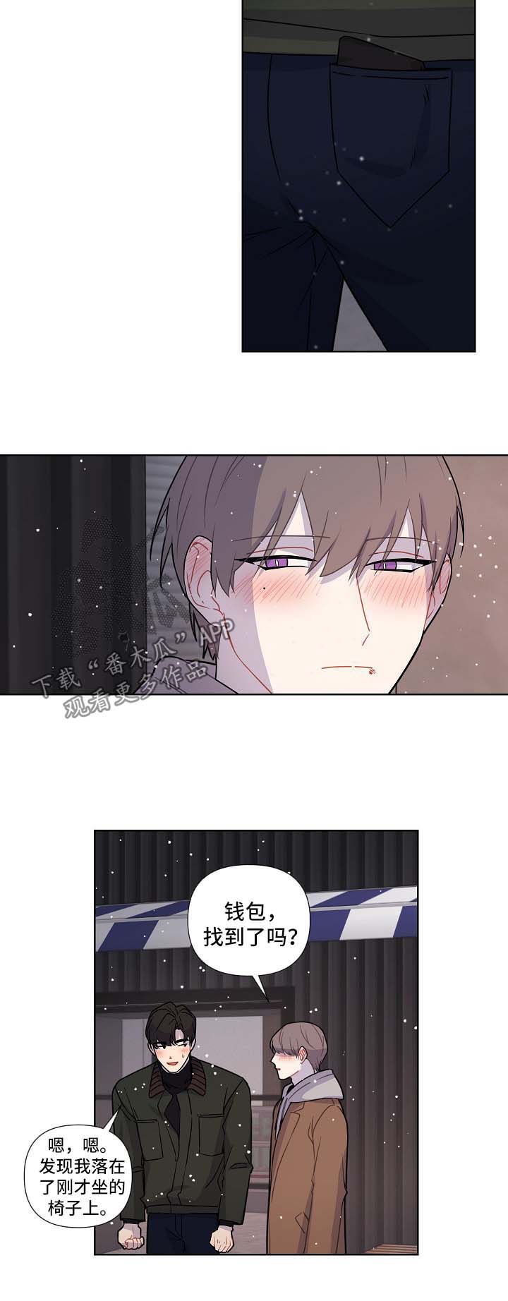 第38章：邀请4