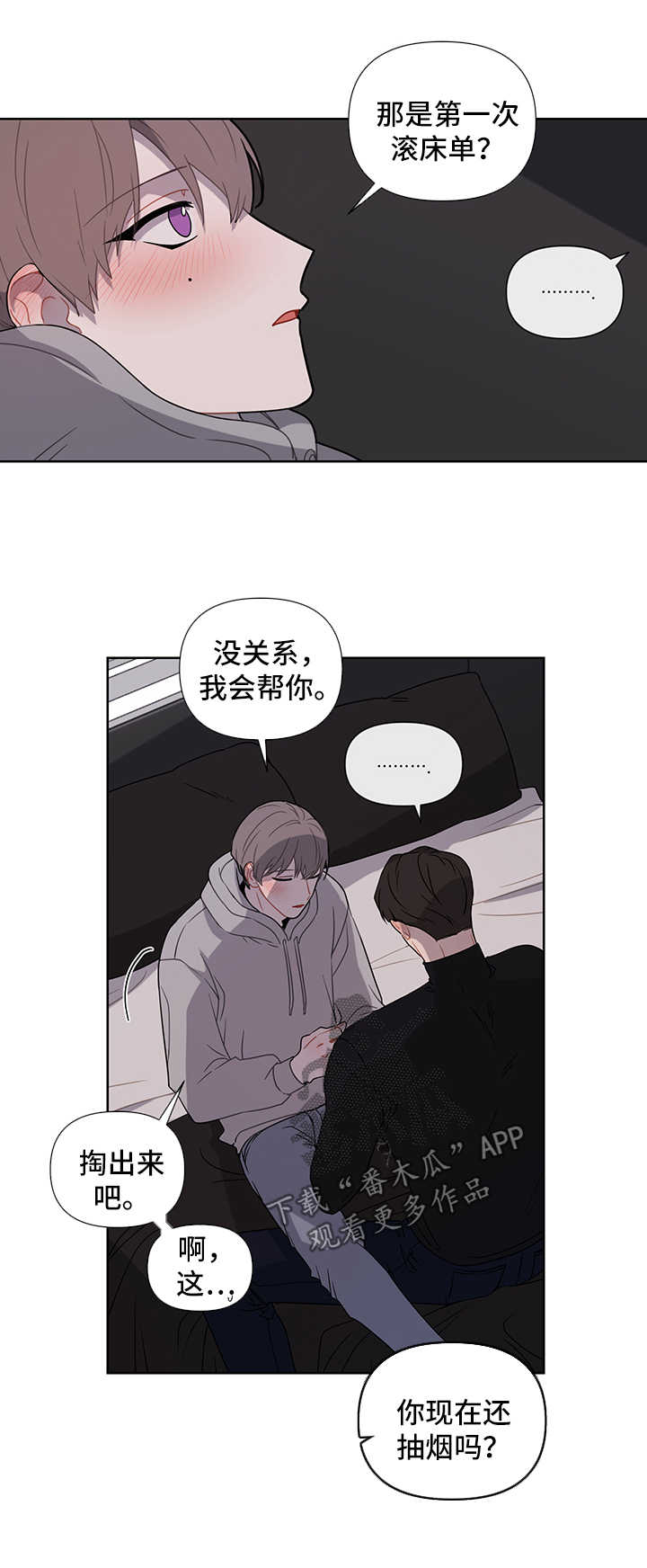 第39章：第一次5