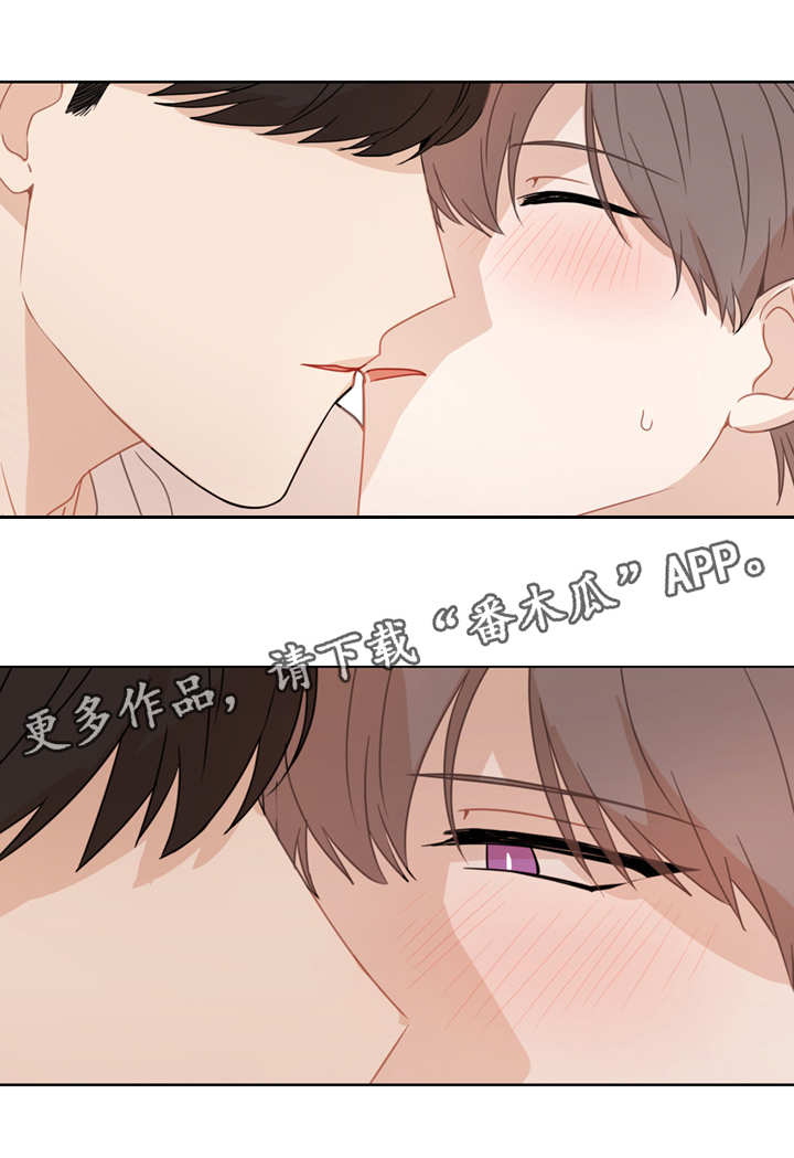 第11章：配合7