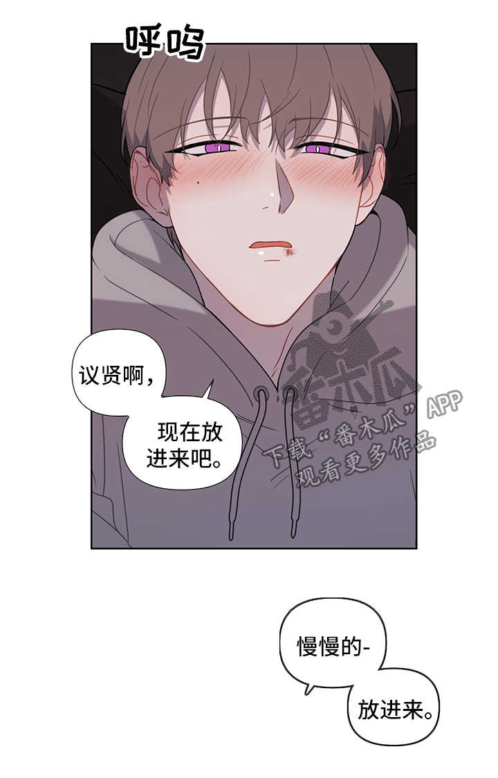 第39章：第一次9