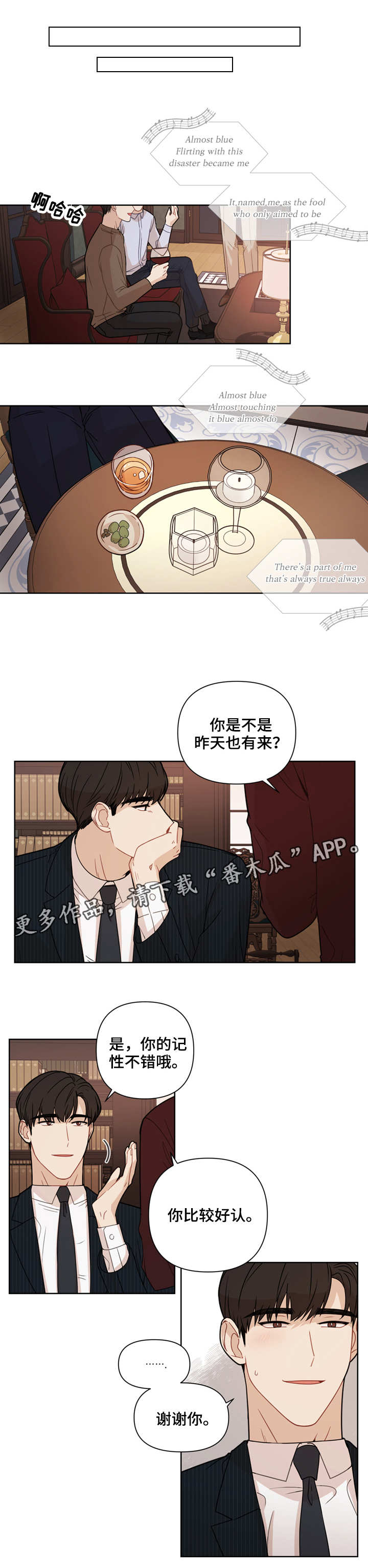 第5章：计划7
