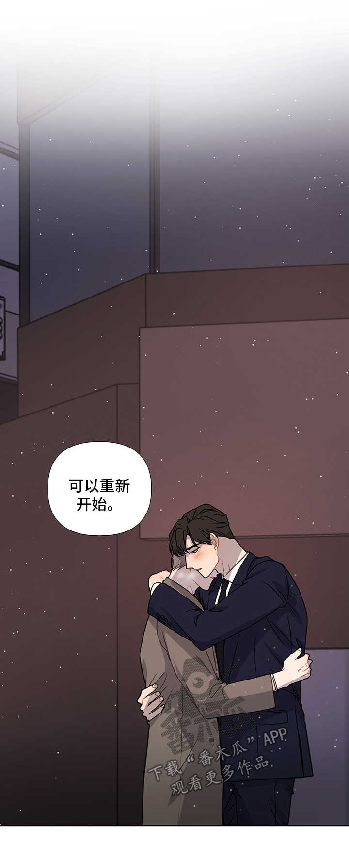 第46章：重新开始3