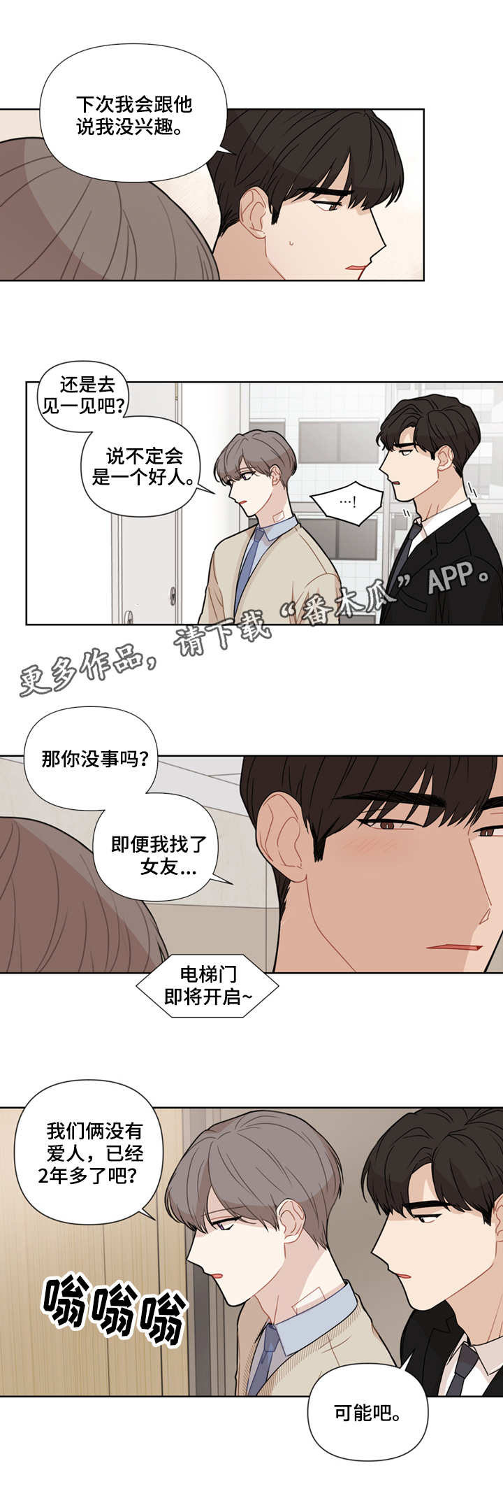 第13章：想办法5