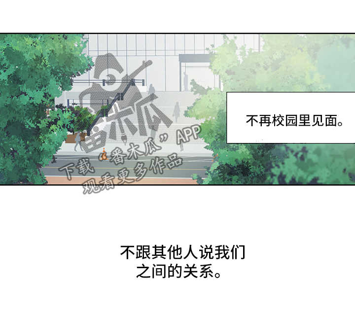 第41章：谎言7