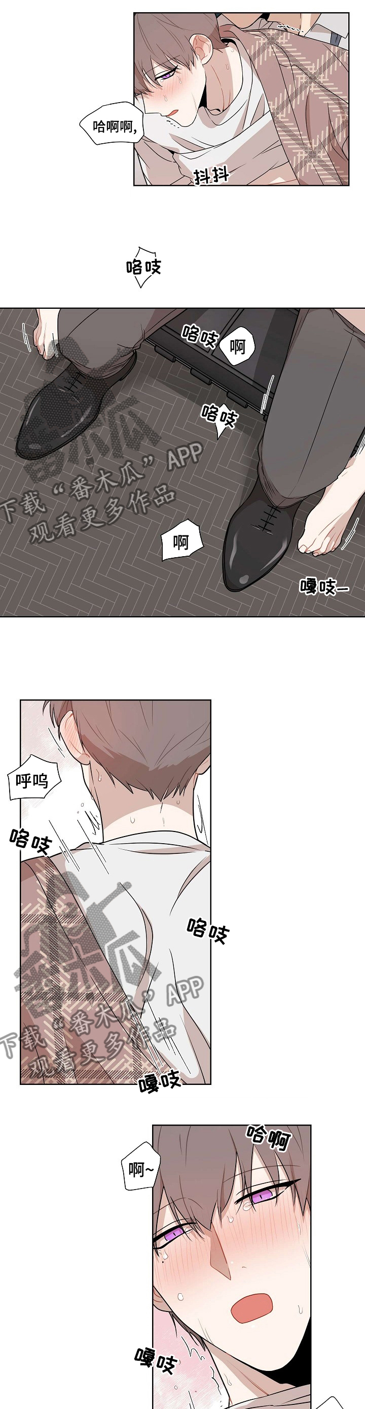 第61章：【第二季】这个世界很难4