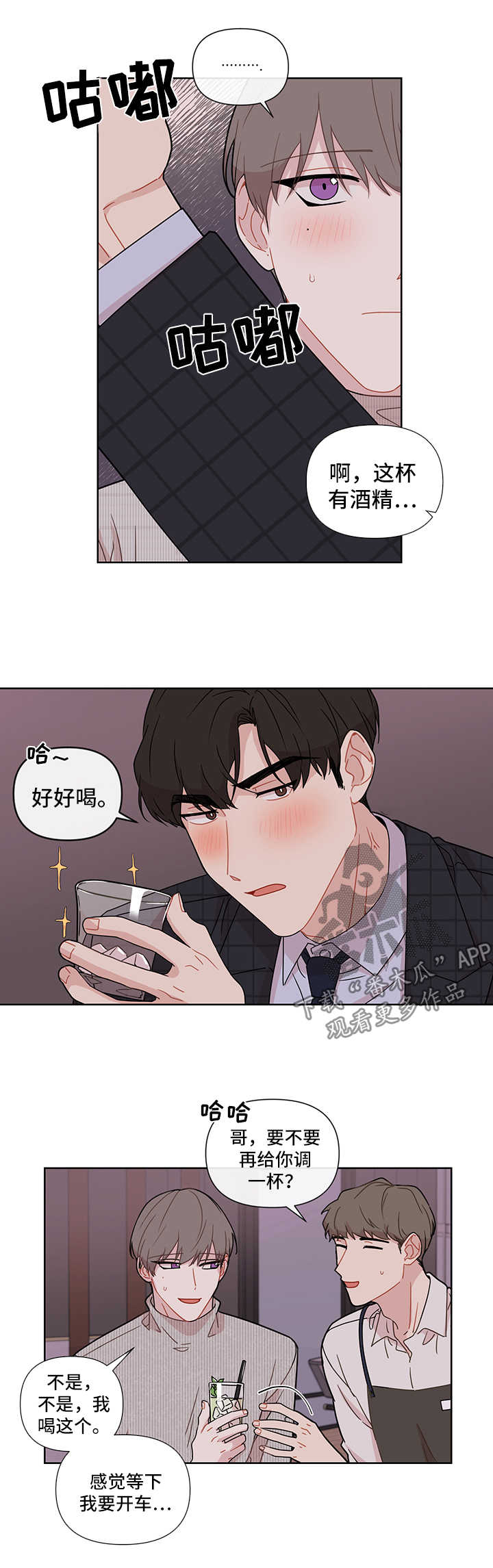 第31章：见现任9