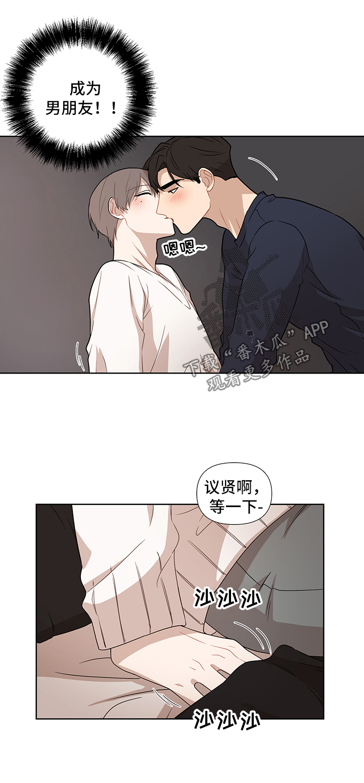 第52章：【第二季】玩法1