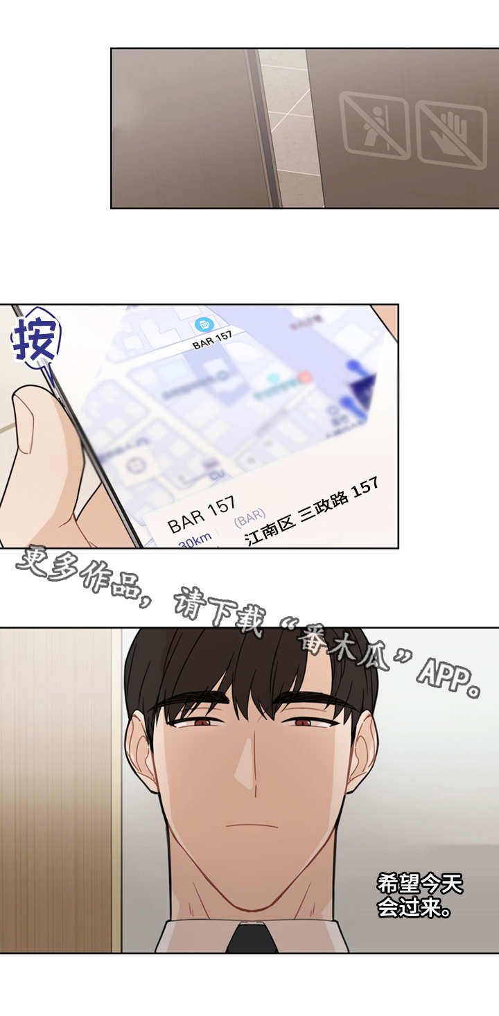 第5章：计划6