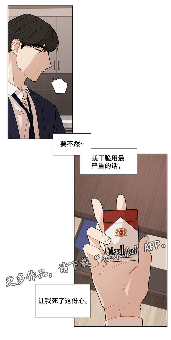 第17章：过往5