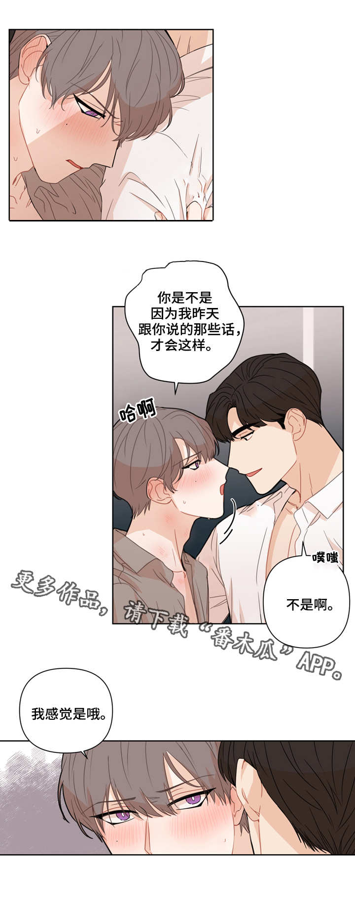 第11章：配合10