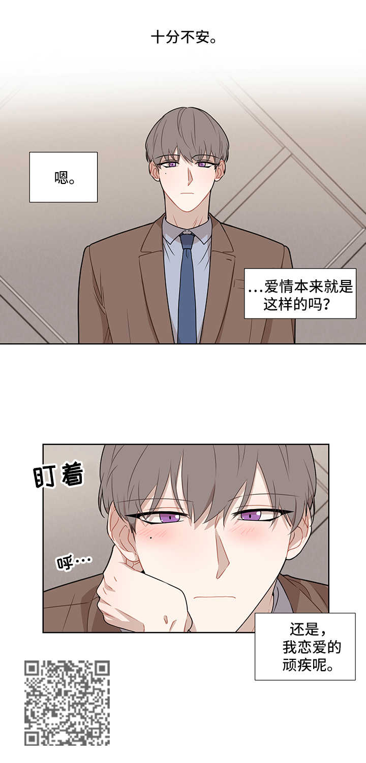 第48章：爱情10