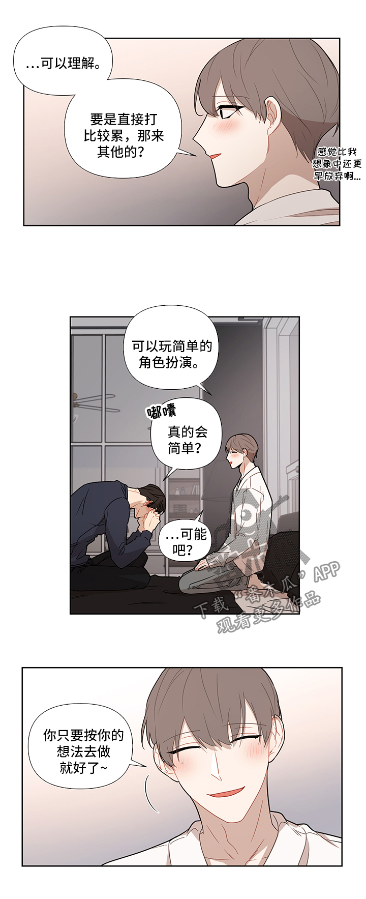 第52章：【第二季】玩法10