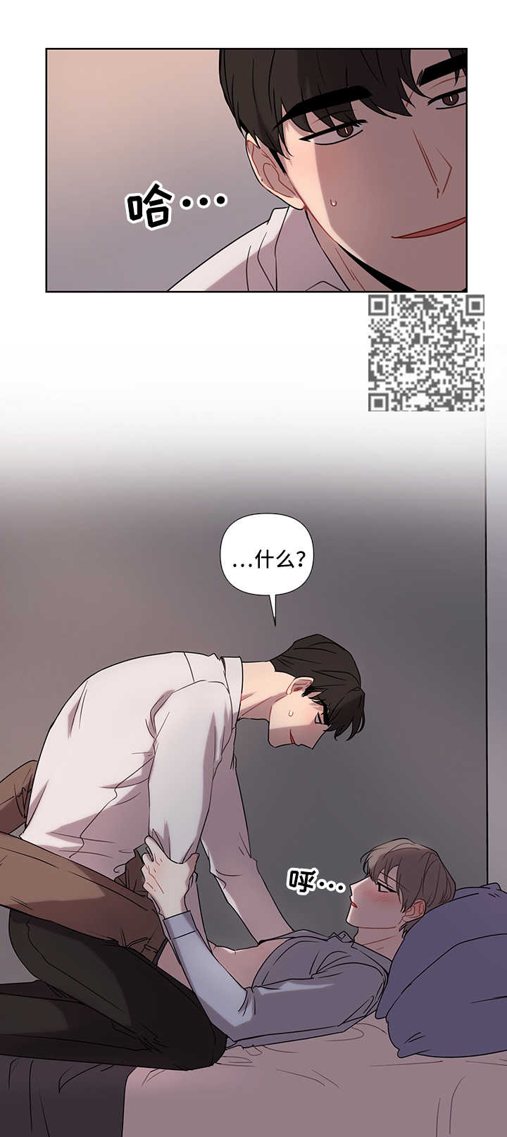 第49章：要求10