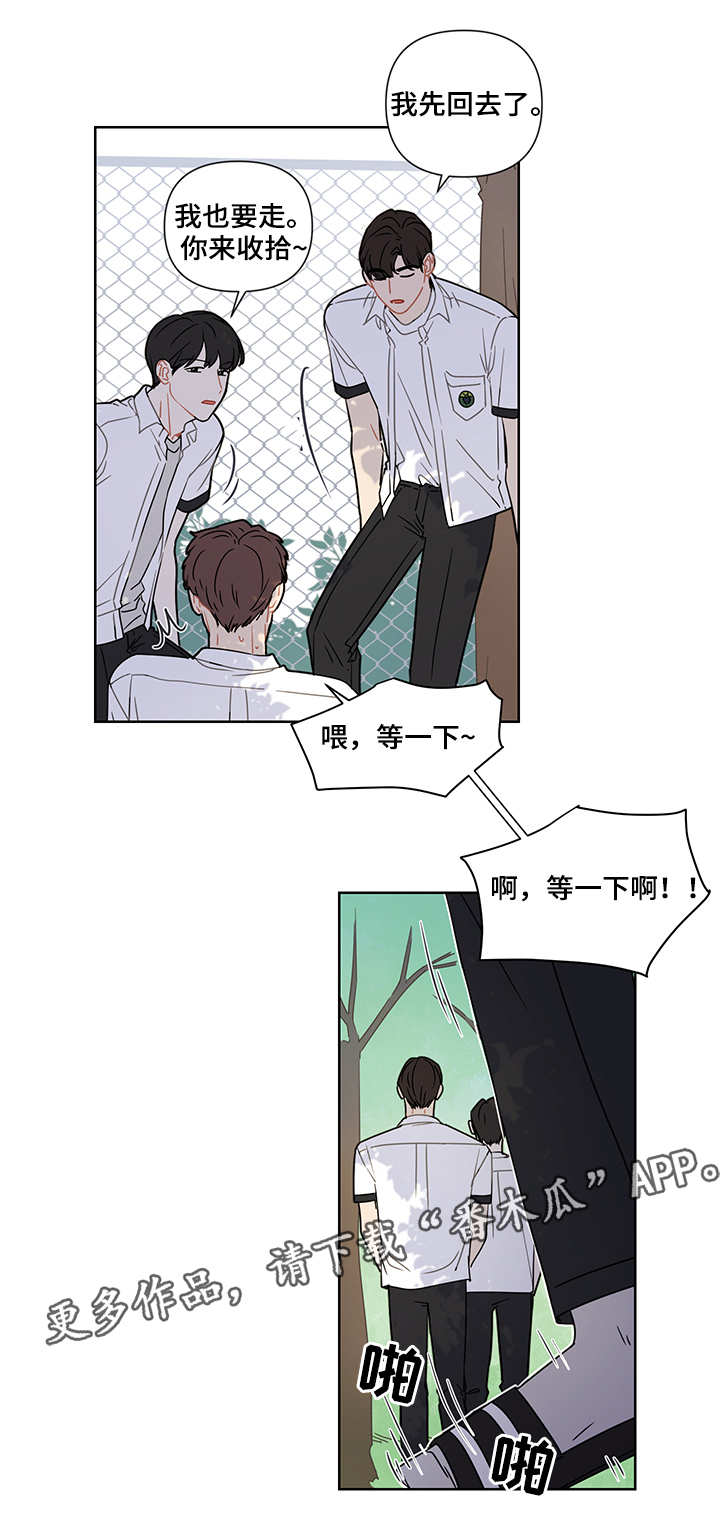 第18章：烟味1