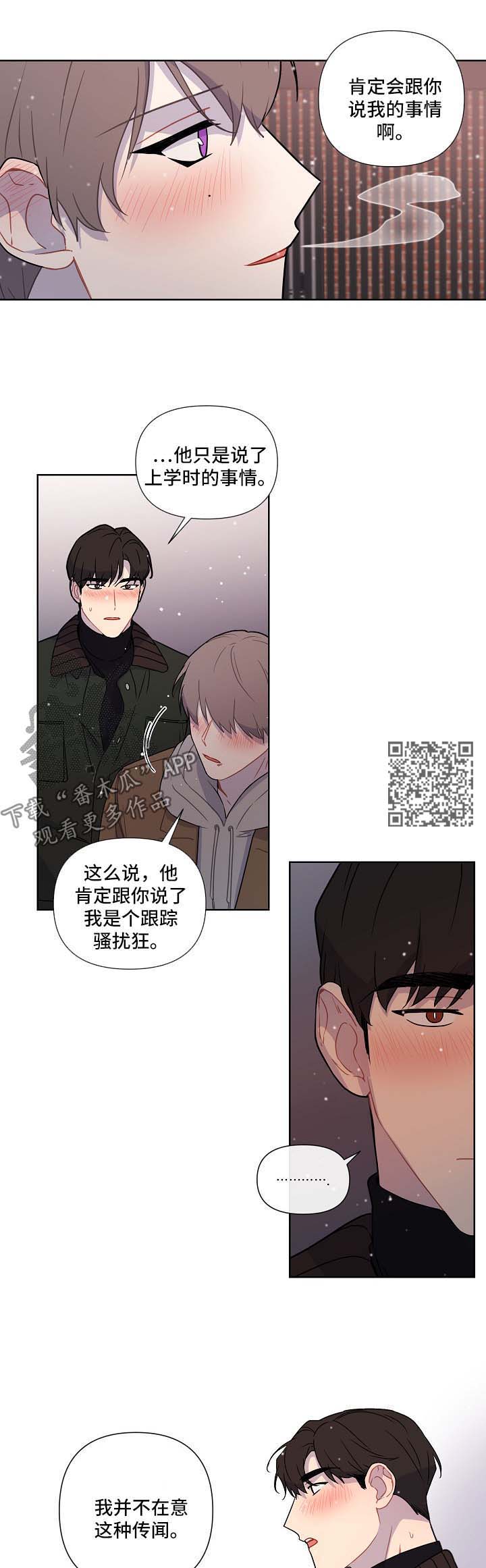 第38章：邀请6