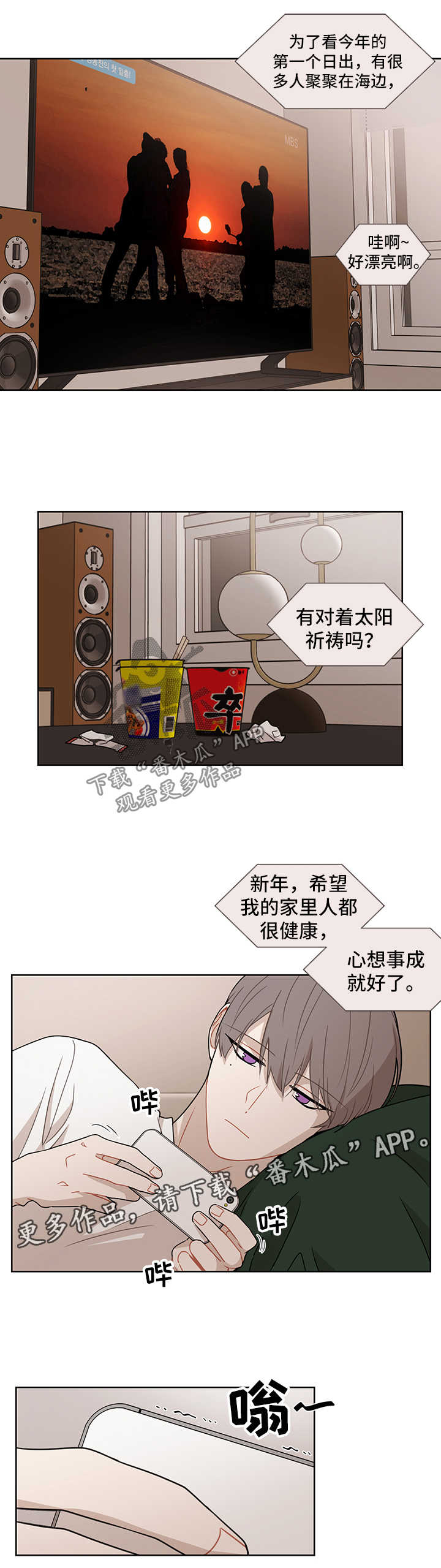 第44章：借口2