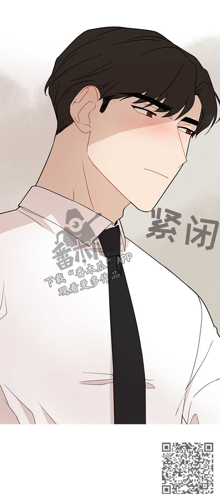 第32章：冷淡17