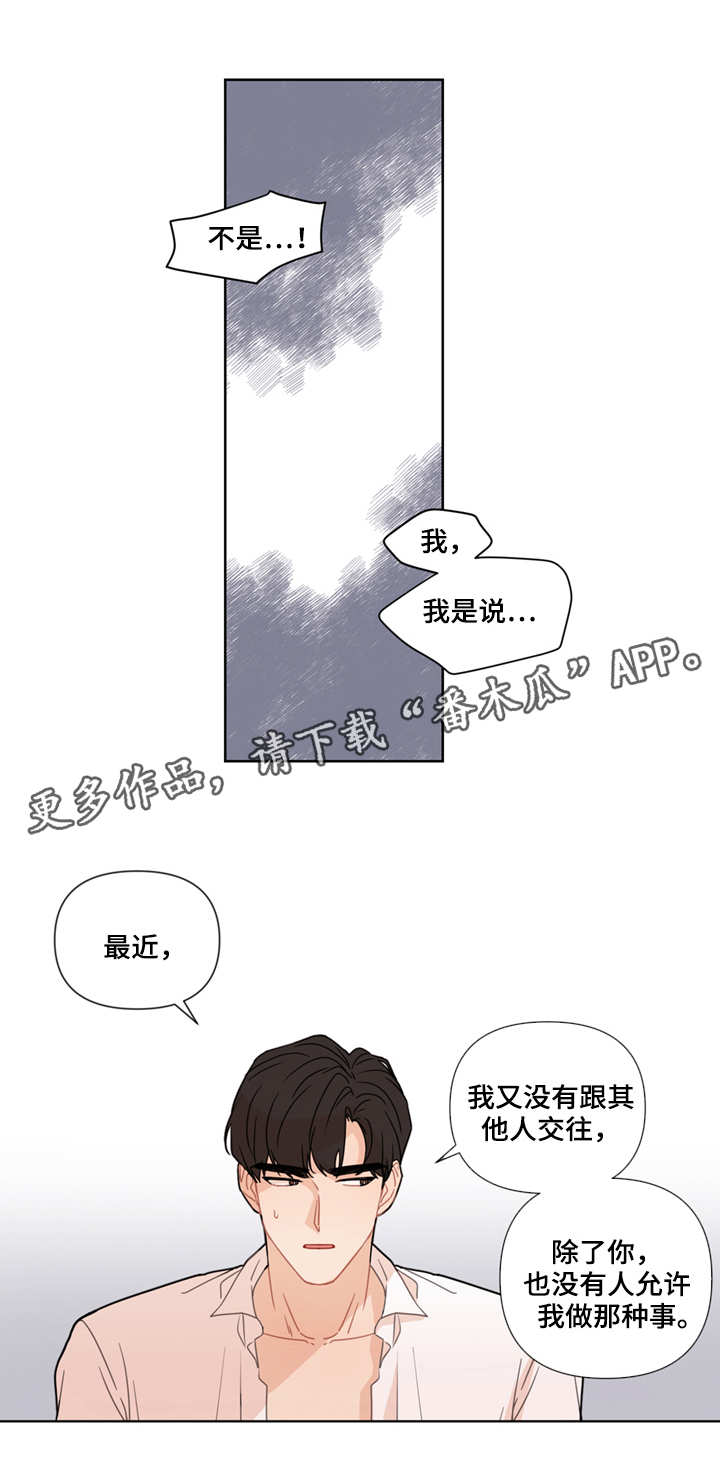 第12章：脸8