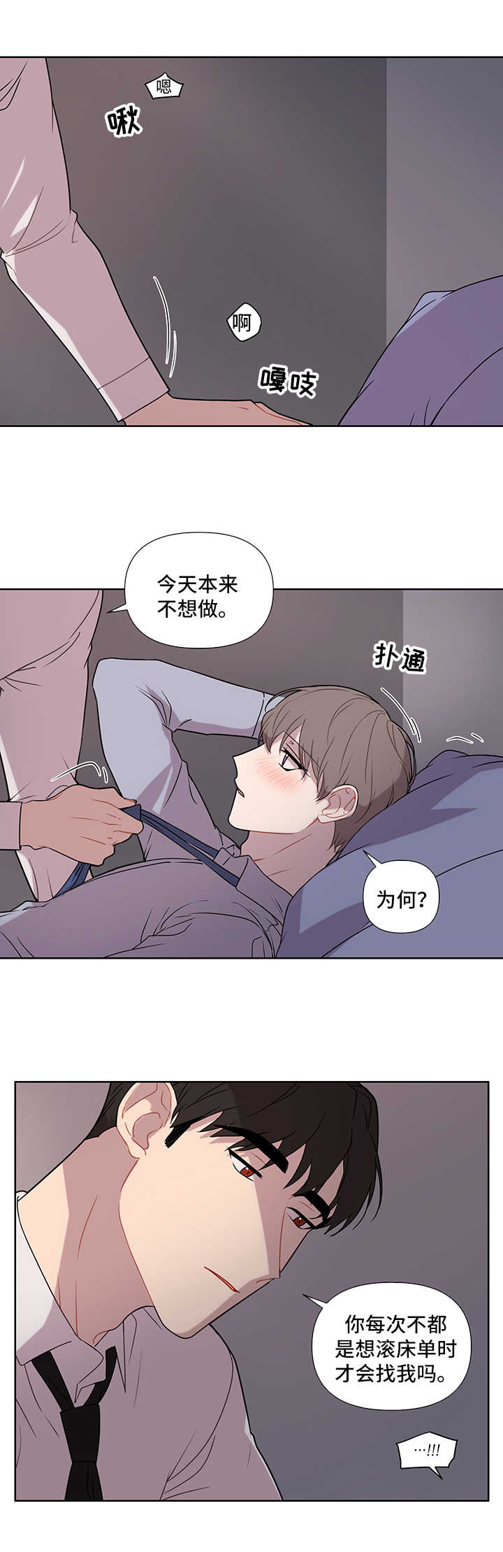 第49章：要求4